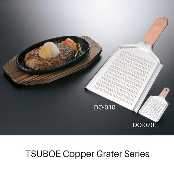 Tsuboe Copper Grater - Dual Coarse/Fine, 215x105mm