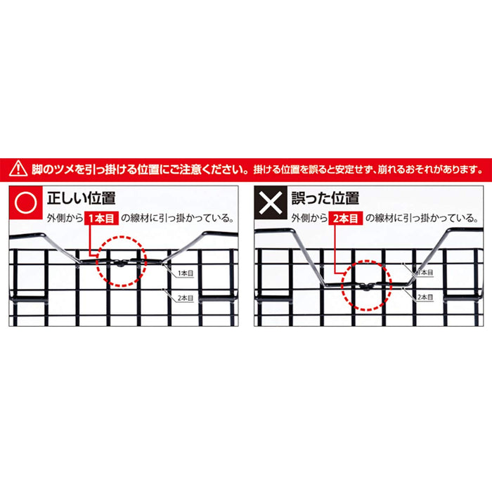 Uniflame 611616 野戰架 - 日本製造，黑色