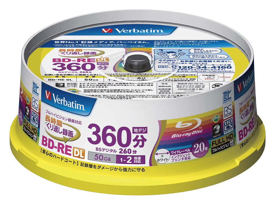 Verbatim 日本 BD-RE DL 50GB 20 張白色可列印 2 層 1-2 速度 VBE260NP20SV1