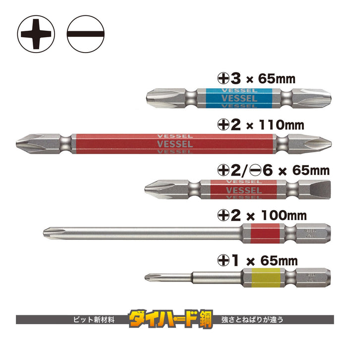 Vessel 40V Compatible Gosai Bit Set Gs5P-01 (5pcs)