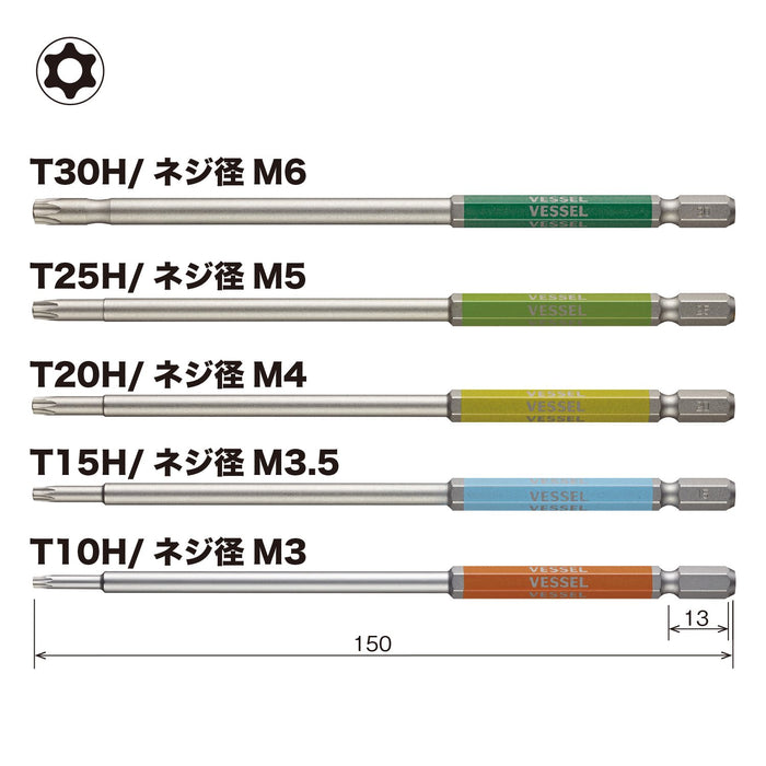 Vessel 40V 兼容 Torx 钻头套装 5 件 T10H-T30H×150 GS5P-34