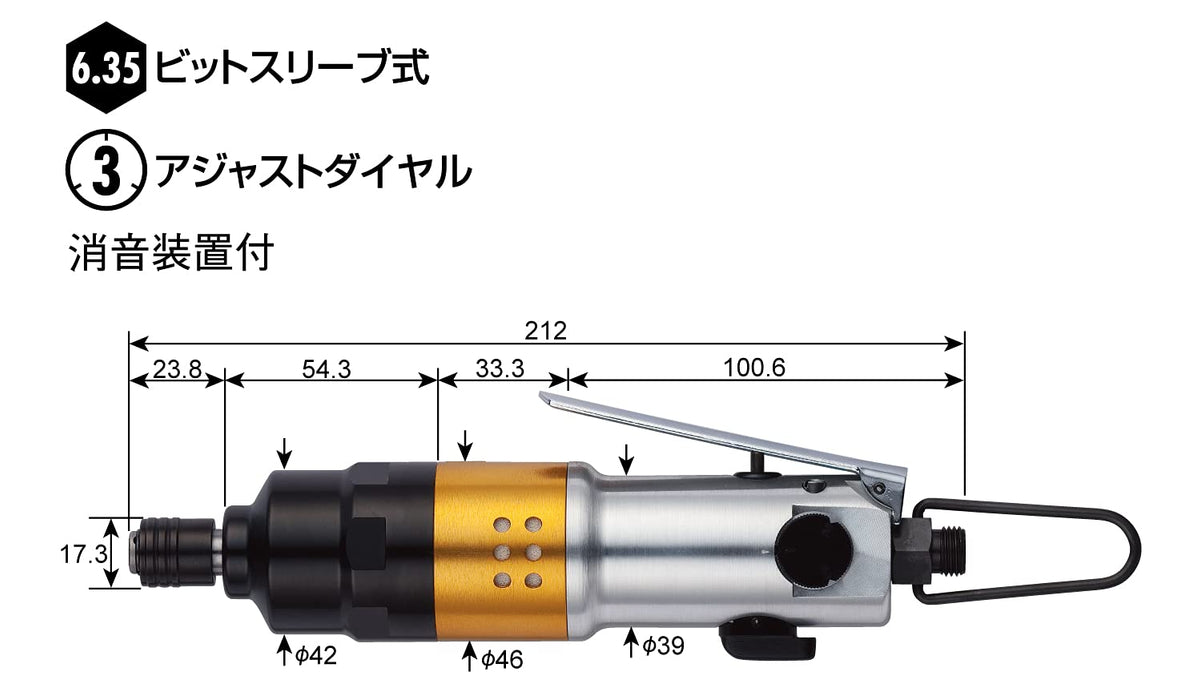 容器 GT-S6Lxd 空氣驅動器