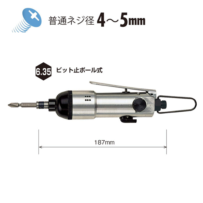 船舶 GT-PLR 空气驱动器影响