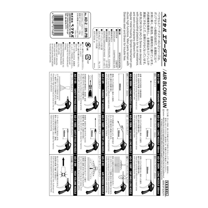 船舶空气除尘器 AD-2 0N-Pb 标准喷嘴塞