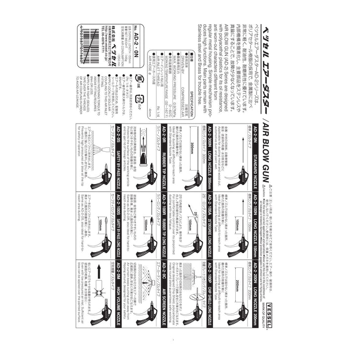 船舶空气除尘器 AD-2 0N 标准喷嘴