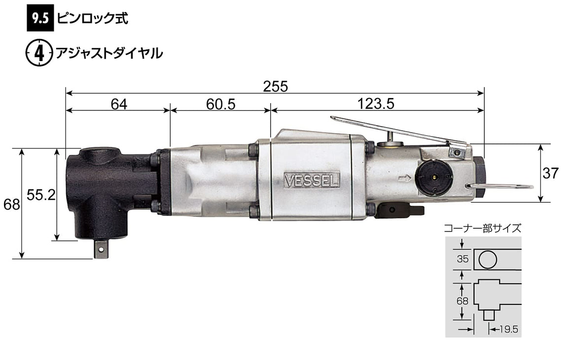 Vessel GT-S60CW 气动冲击扳手 双锤