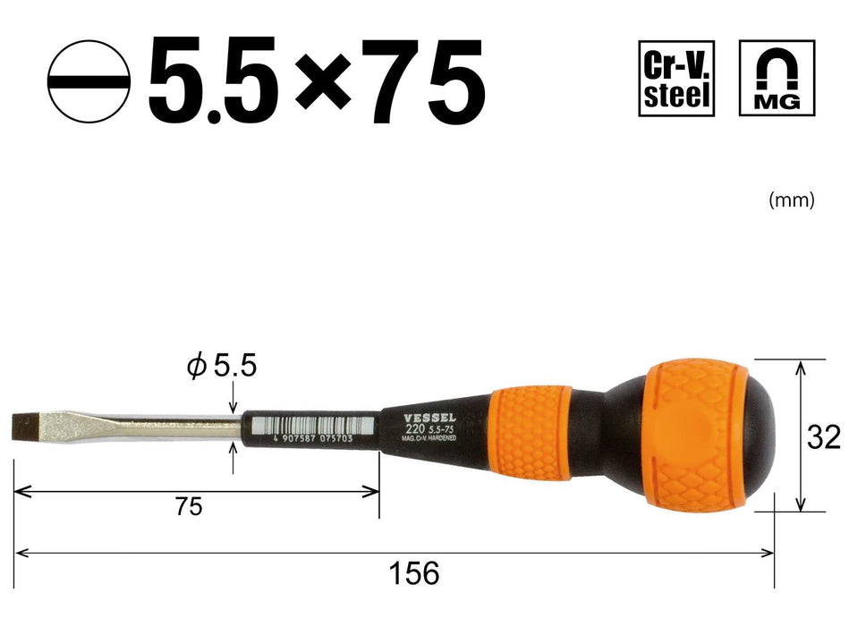 Vessel 5.5X75 球形握把驱动器 - 日本制造