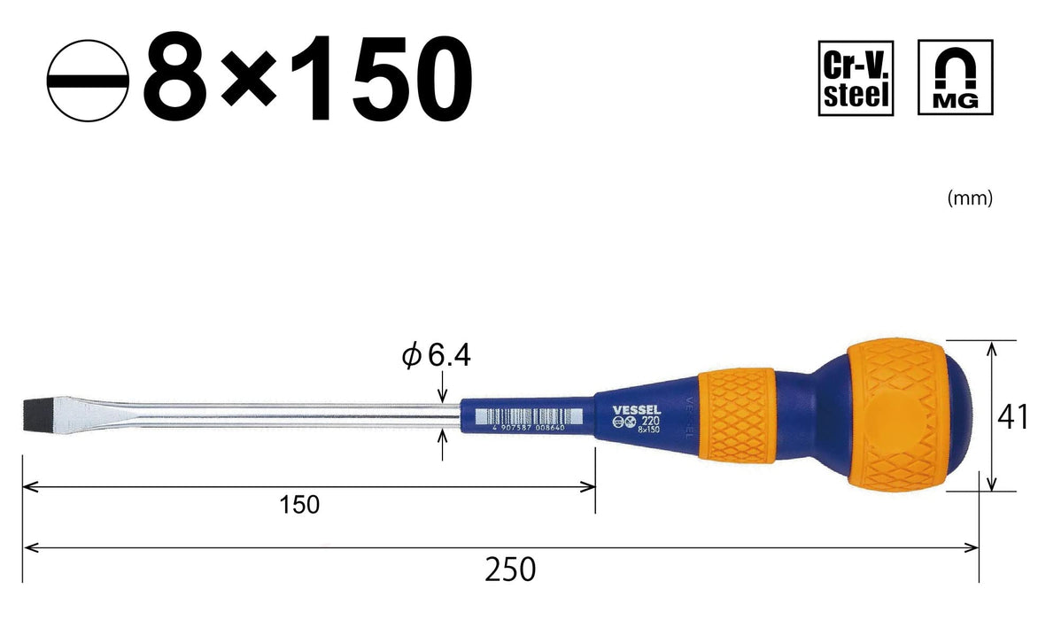 Vessel 8X150mm 220 日本球形握把螺絲起子