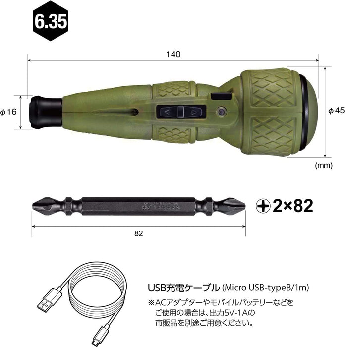 Vessel Electric Ball Grip Driver Limited Dal Green 220USB-1DG