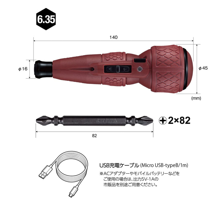 Vessel 电动球形握把驱动器 限量版 暗红色 1Bit 220Usb-S1Dr