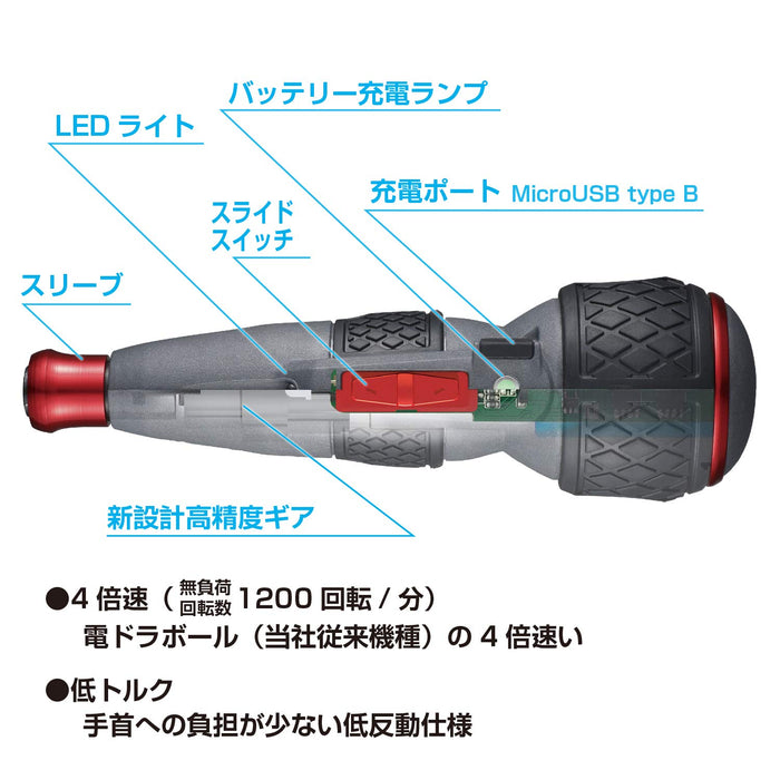 Vessel 电动球形握把驱动器 220USB-S1 1 位高速低后坐力