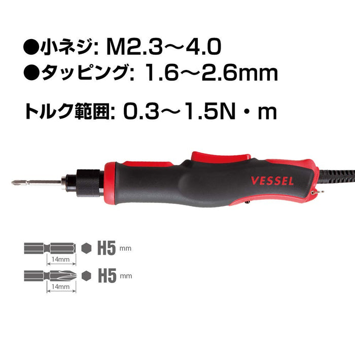 Vessel VE-4000 电动螺丝刀 一键启动直流型