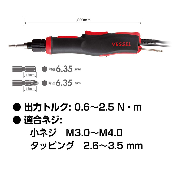 Vessel VE-5000PS 交流电动螺丝刀 高速 带信号输出