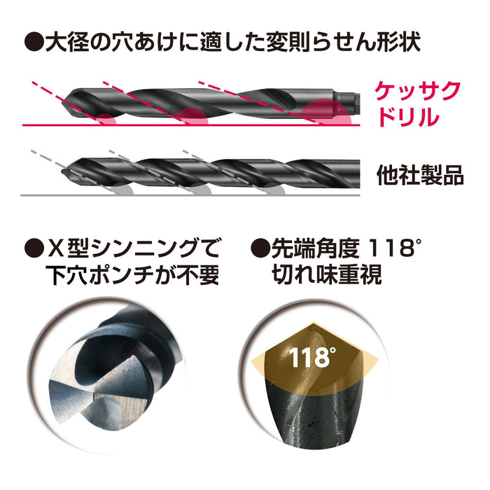 Vessel KMD-10.0 Drill Bit for Ironwork 10.0mm