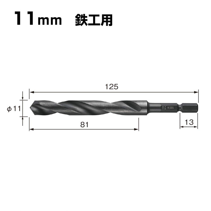 Vessel KMD-11.0 Drill Bit for Ironwork 11.0mm