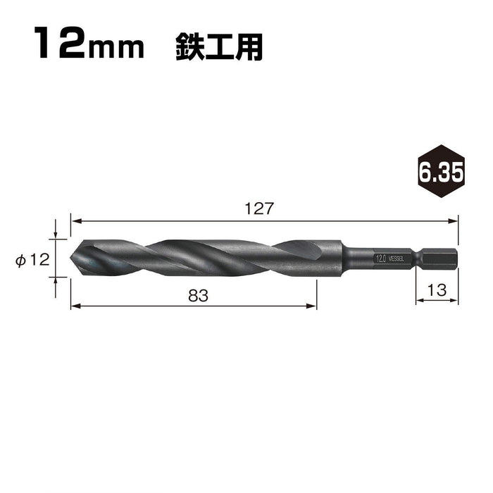 Vessel KMD-12.0 Drill Bit for Ironwork 12.0mm