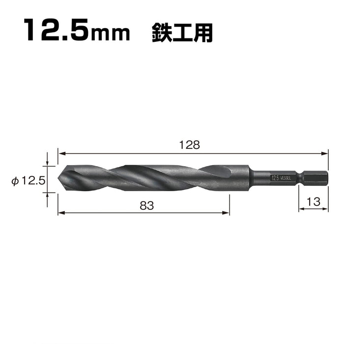 Vessel Kmd-12.5 Drill Bit 12.5mm for Ironwork