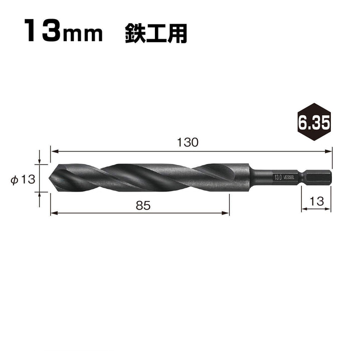 容器 KMD-13.0 鐵工鑽頭 13.0mm