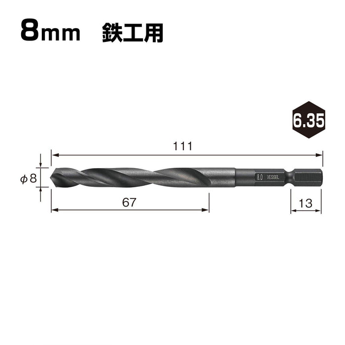 Vessel KMD-8.0 钻头 8.0mm 适用于铁制品