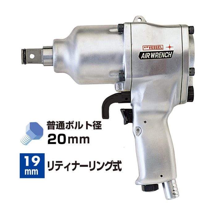 Vessel GT-2000PF Lightweight Air Impact Wrench