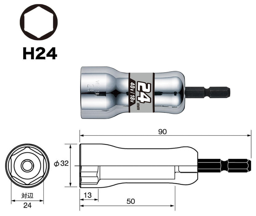 Vessel SL202490 24x90mm Hex Socket