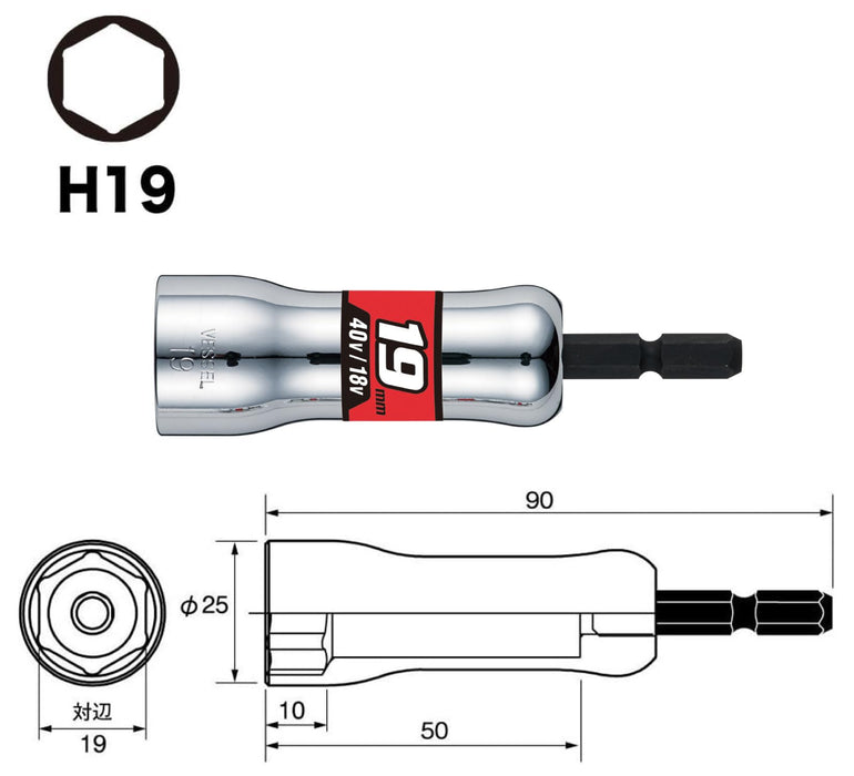 ：

 SL201990 19x90mm 六角套筒