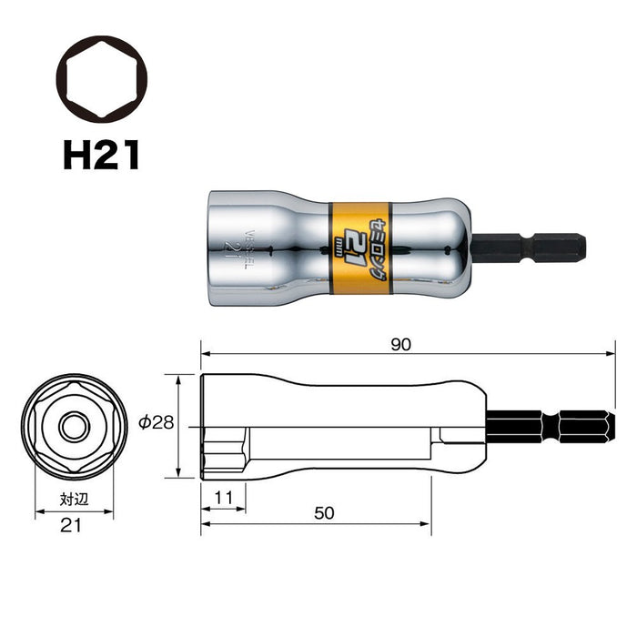 Vessel SL202190 21x90mm Hex Socket