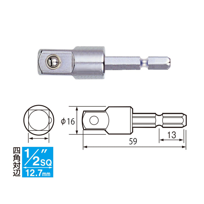 Vessel 1/2 Sq x 55mm A20Bsq4 Socket Adapter