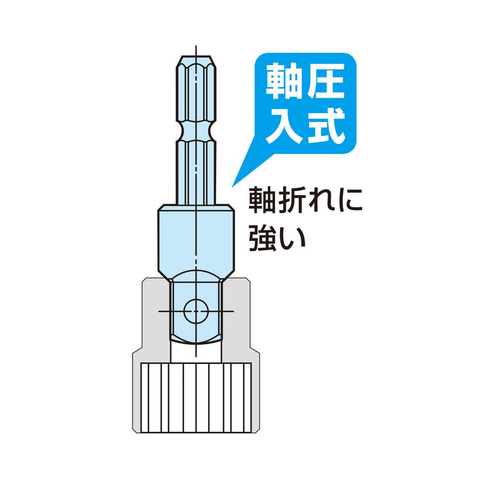 容器 1/2 平方 x 55 毫米 A20Bsq4 插座适配器