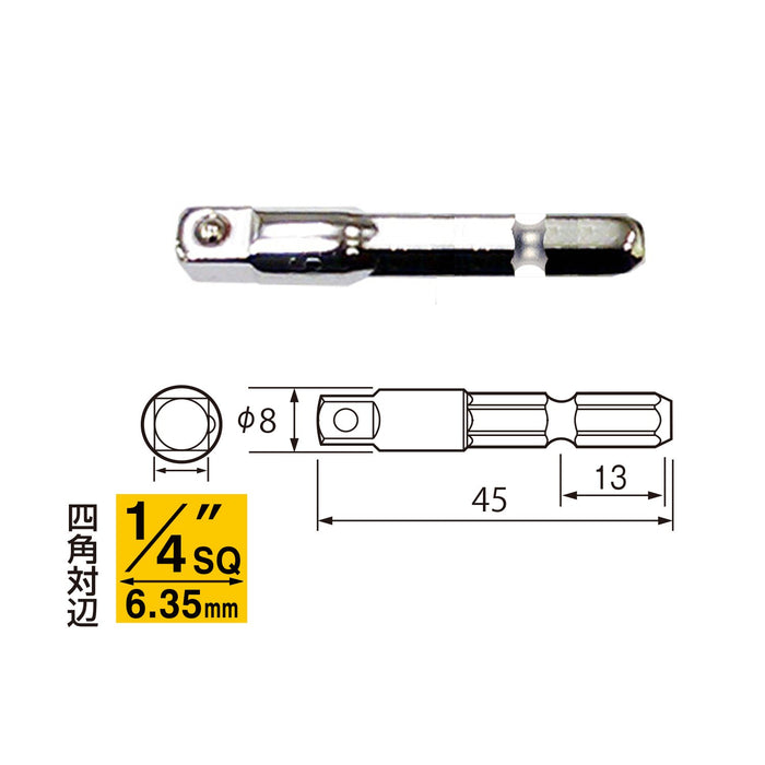 容器 1/4 (6.35mm) SQ 至 45mm A20Bsq2 插座轉接器