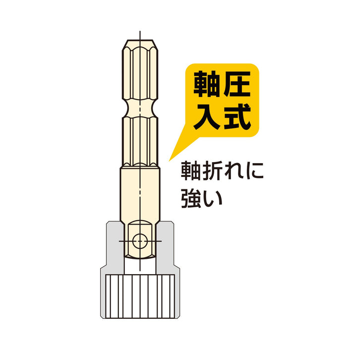 容器 1/4 (6.35mm) SQ 至 45mm A20Bsq2 插座轉接器