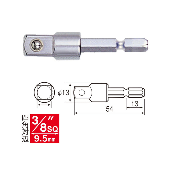 Vessel 3/8Sq x 45mm A20Bsq3 Socket Adapter