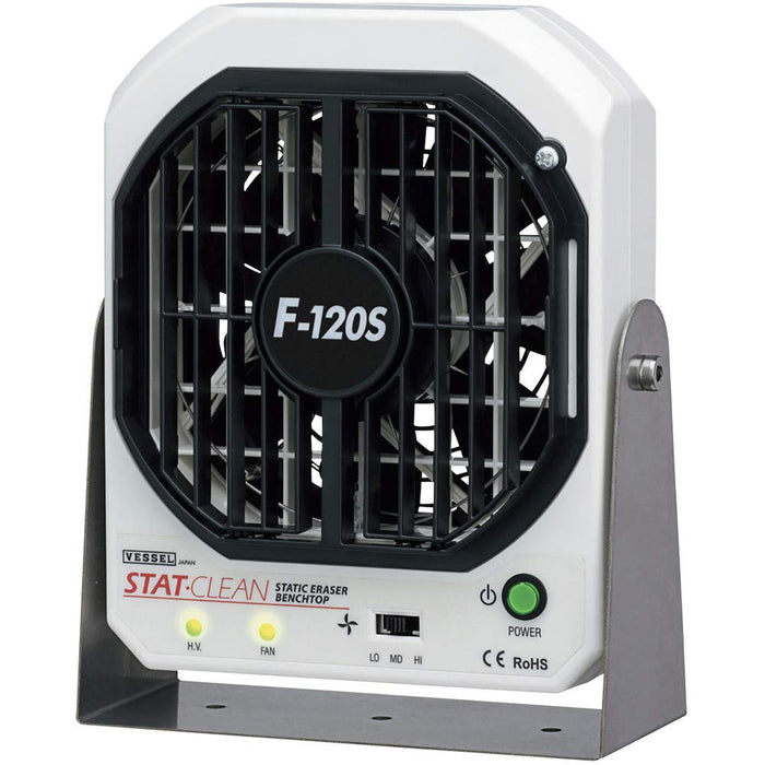 Vessel F-120S Static Eliminator Fan Ionizer (Low Air Volume/Low Noise)