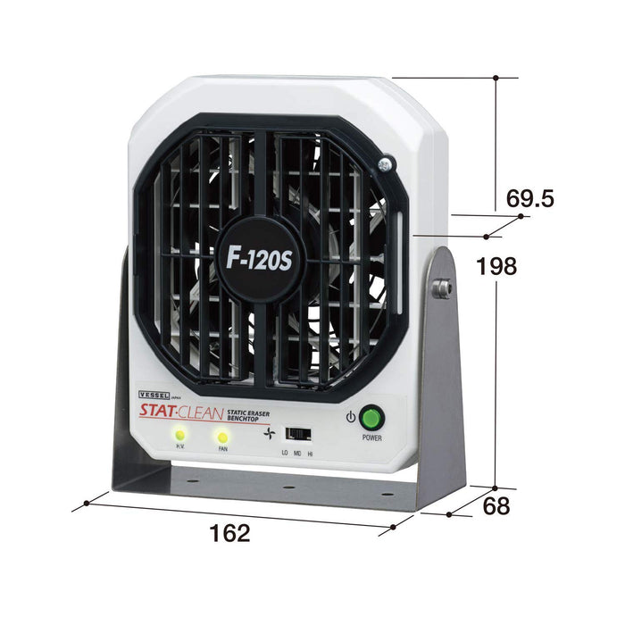 Vessel F-120S Static Eliminator Fan Ionizer (Low Air Volume/Low Noise)