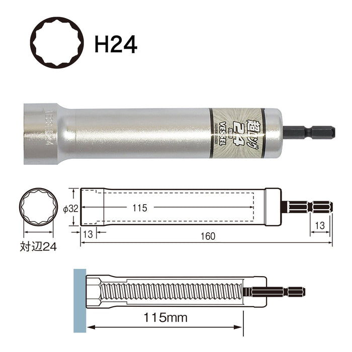 容器 12Sq XA202415 24x160mm 插座