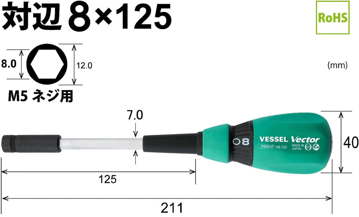 Vessel B-290NT 8mm Nut Driver Vector