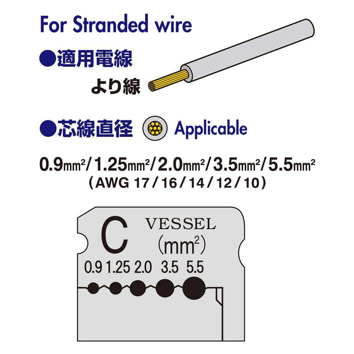 容器剝線鉗 C3000C 相容電工測試