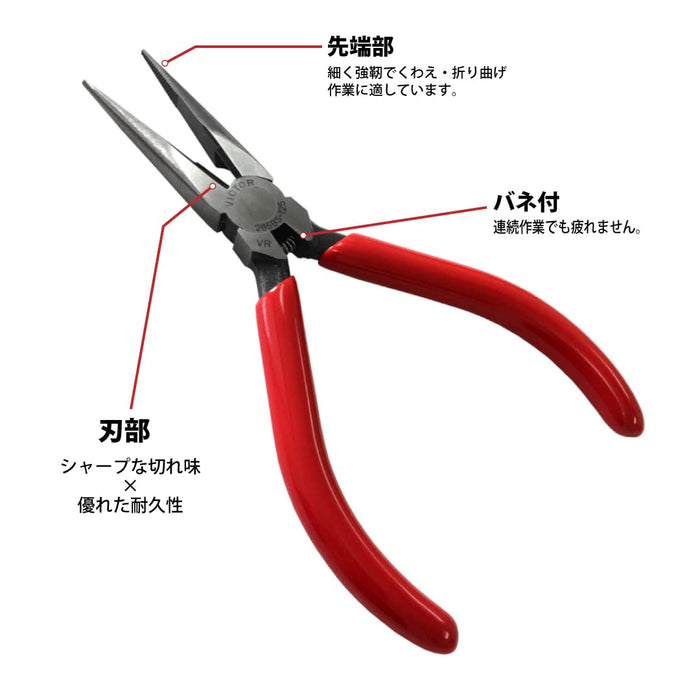 Victor Light Radio Pliers 125mm 285BS-125