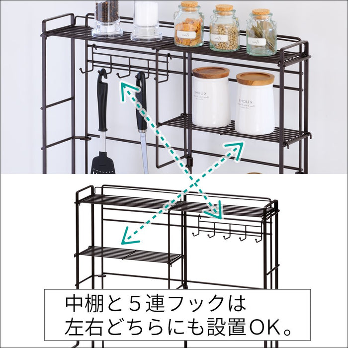 Wahei Freiz Japan Iron Stove Side Rack - Brown Kitchen Storage Hook