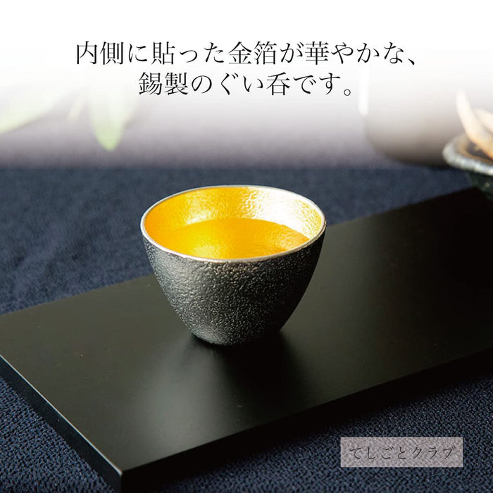 Teshigoto Club Japanese Paper & Gold Leaf Sake Cup Set (2) - Nousaku Japan