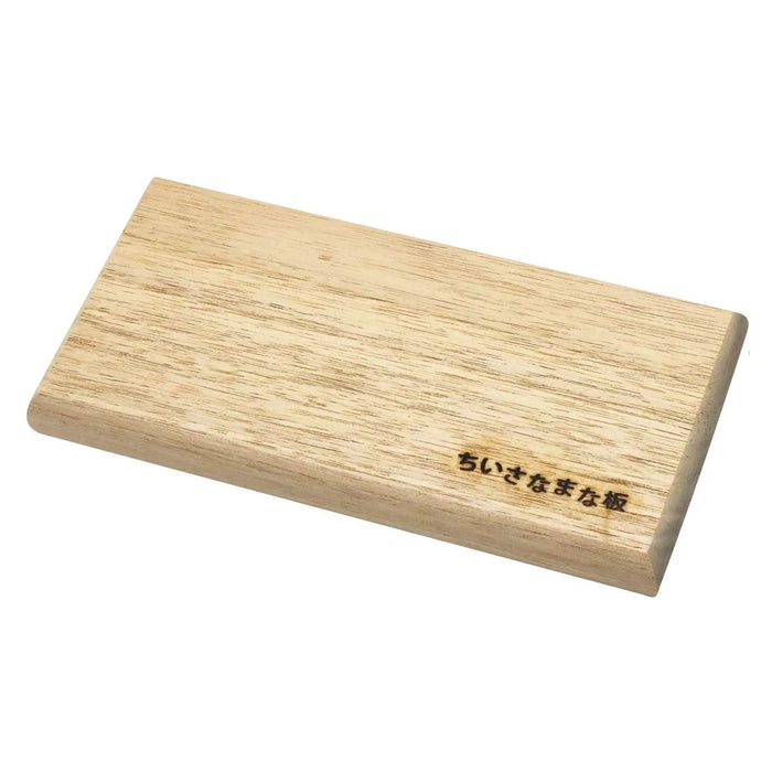 Yamacoh Hinoki Cypress Mini Cutting Board - Small Walnut Wood