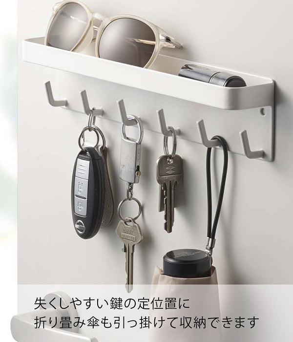 Yamazaki Industrial Magnetic Key Hook & Tray - White - 24.5 X 4.5 X 6 Cm