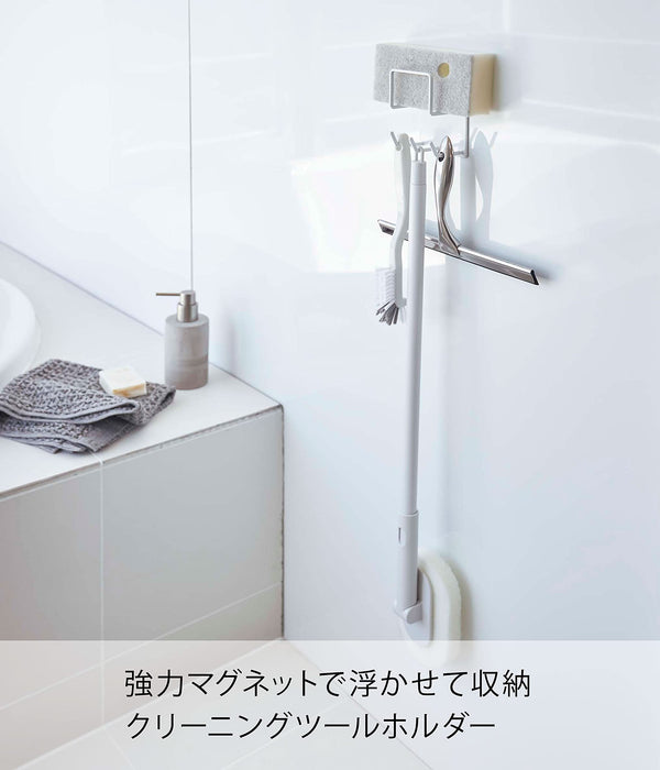 Yamazaki Industrial Japan 4976 Magnetic Bathroom Tool Holder - White, 8X6X12Cm