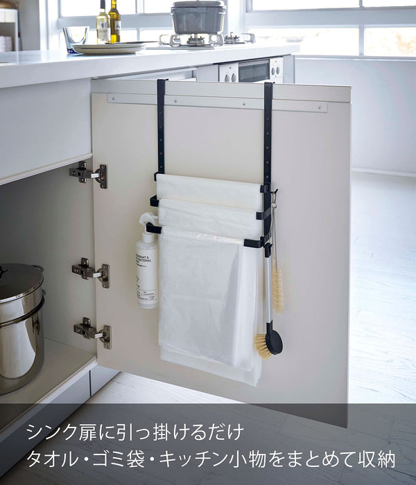 Yamazaki 5028 Garbage Bag Holder with Towel Hanger - Black - 2-Way Height Adjustable Door Storage with Hooks