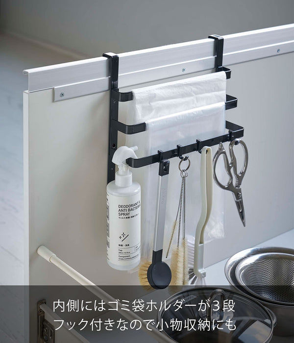 Yamazaki 5028 Garbage Bag Holder with Towel Hanger - Black - 2-Way Height Adjustable Door Storage with Hooks