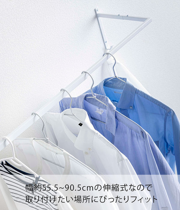 Yamazaki Industrial Extendable Tower Clothesline Hanger - White, Made In Japan