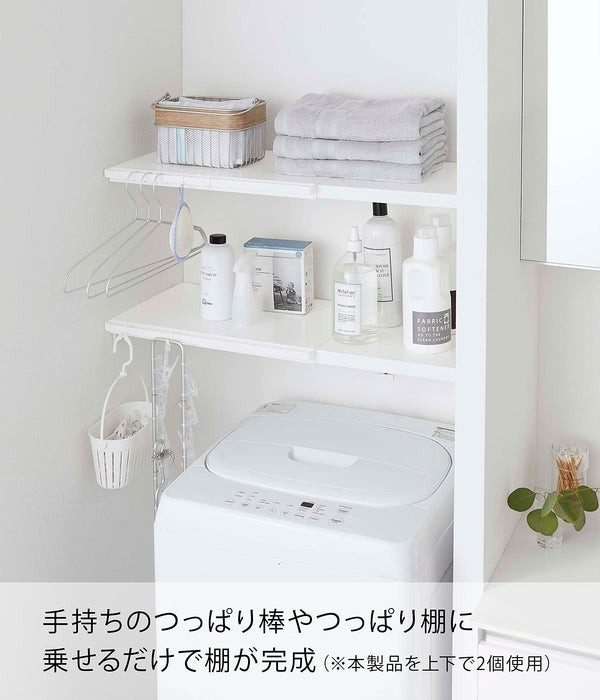 Yamazaki Industrial 5320 Extendable Shelf S - White, Japan Tension Rods