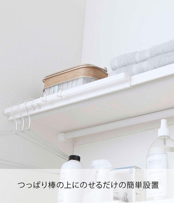 Yamazaki Industrial 5320 Extendable Shelf S - White, Japan Tension Rods