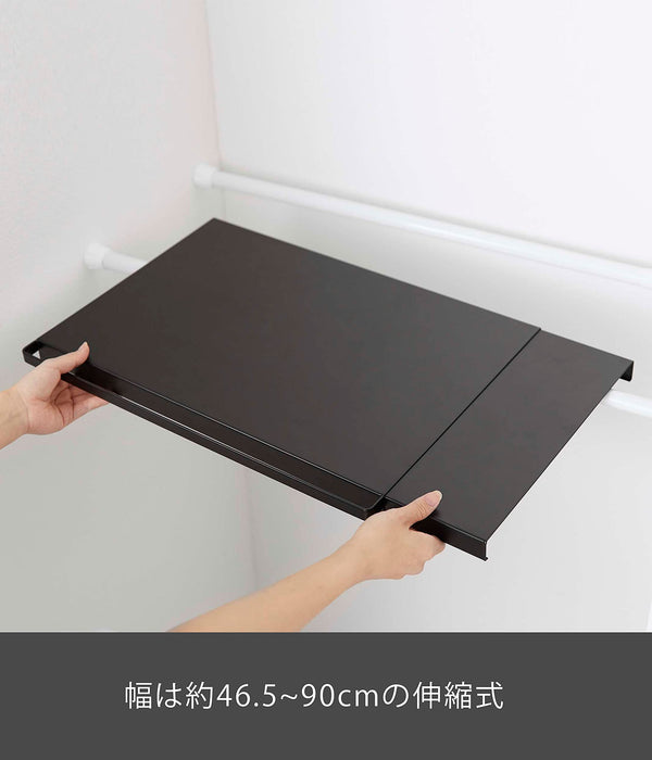 Yamazaki Industrial 5323 Extendable Shelf - Black, Made in Japan