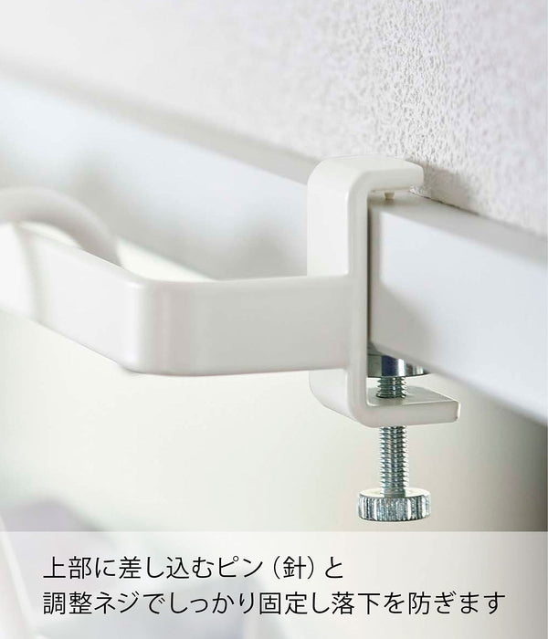 Yamazaki Industrial Indoor Clothesline Hanger Bar - White, Japan, W67.5xD5.5xH5-7cm